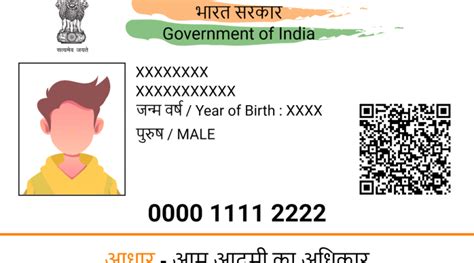 aadhar card sample image